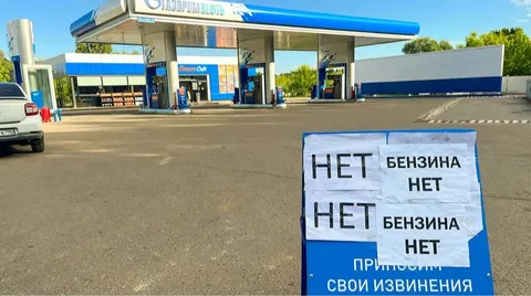 Паливна криза в РФ охопила щонайменше 16 регіонів