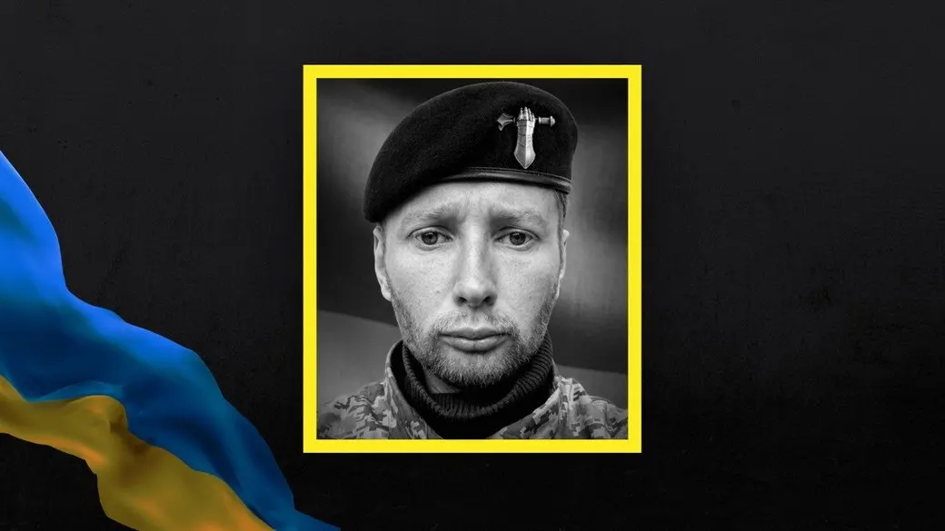 У Вінниці прощаються з полеглим захисником Іваном Комарівським