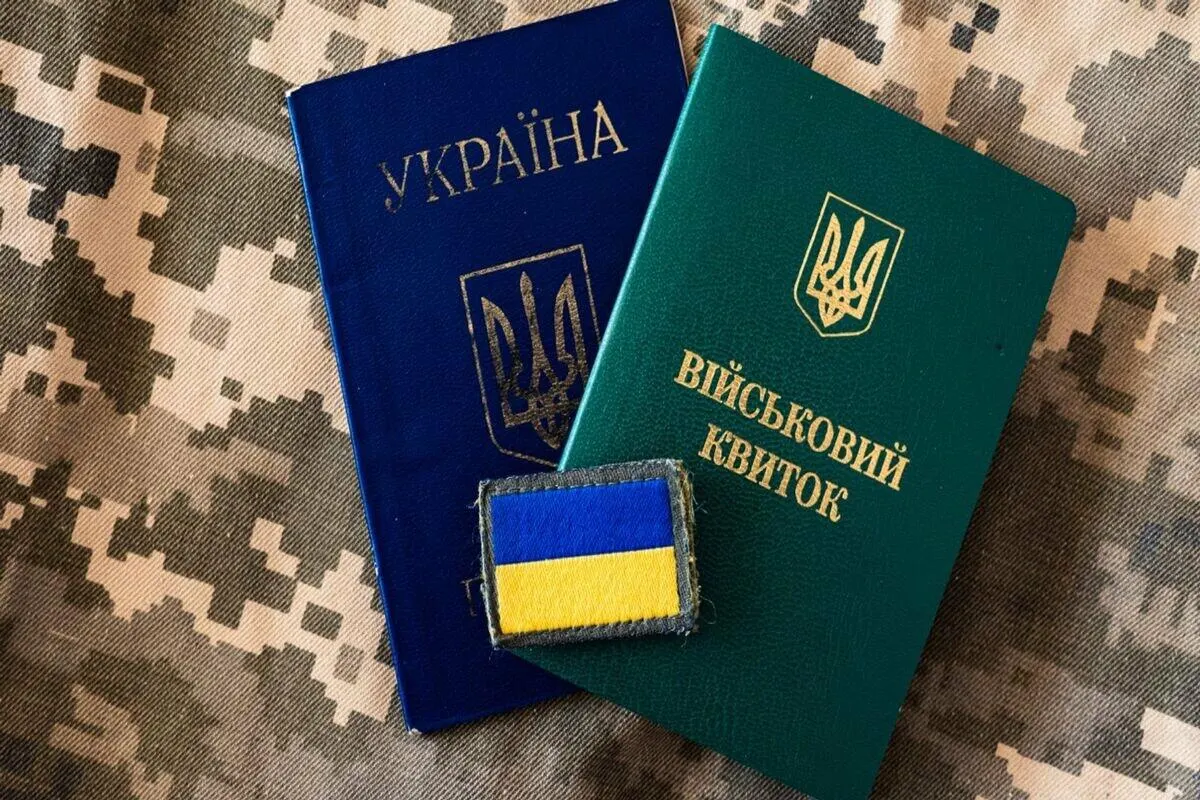 ТЦК скасовують бронювання: перелік підстав з 1 вересня