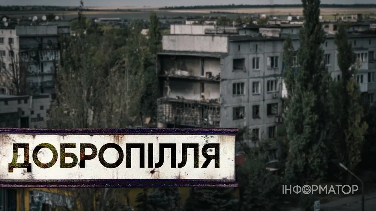 Під Добропіллям росіяни нарощують штурмові групи, але закріпитися не можуть