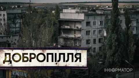 Під Добропіллям росіяни нарощують штурмові групи, але закріпитися не можуть