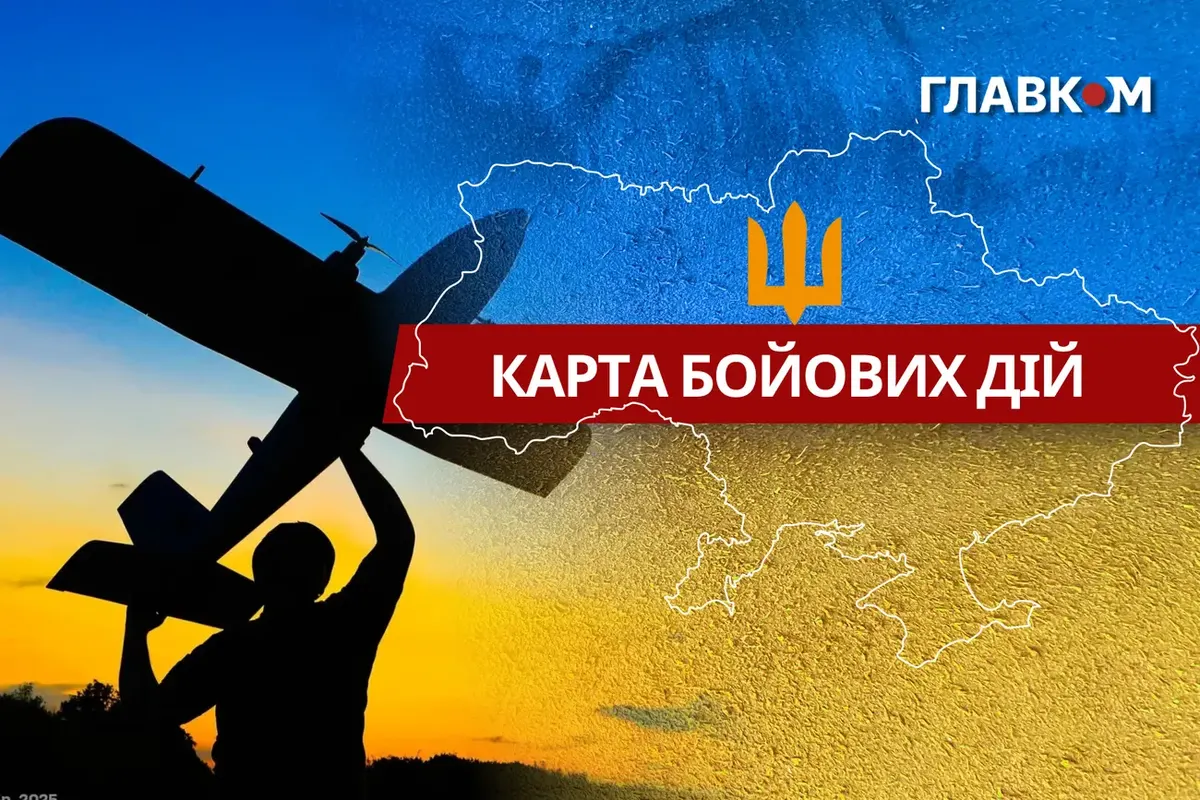 Генштаб: за добу 233 бойових зіткнення, ворог скинув 241 КАБ