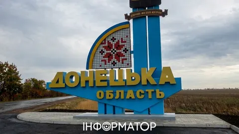 ISW: РФ не зможе захопити всю Донеччину раніше 2032 року