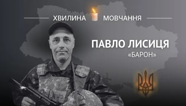 Герой України Павло Лисиця: історія танкіста з позивним «Барон»