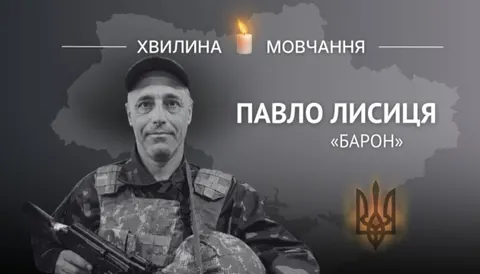 Герой України Павло Лисиця: історія танкіста з позивним «Барон»