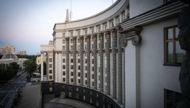 Уряд визначив правила ведення військового обліку в реєстрі «Оберіг»