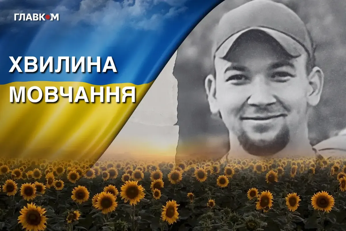 На Донеччині загинув військовий з Кіровоградщини Владислав Доній
