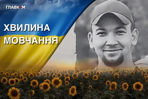 На Донеччині загинув військовий з Кіровоградщини Владислав Доній