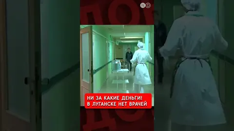 Окупанти відправляють до Сіверськодонецька 16-ту бригаду медиків з РФ