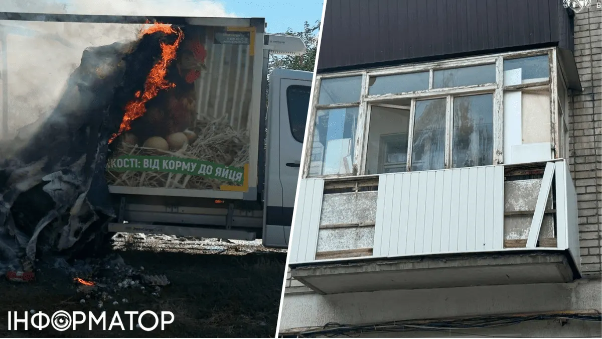 Удар по Дніпропетровщині: загиблий і шестеро поранених, пошкоджені об'єкти