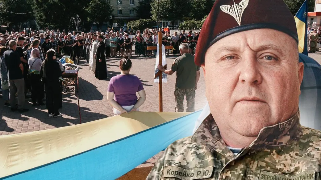 У Костополі попрощалися з ветераном АТО Русланом Корейком
