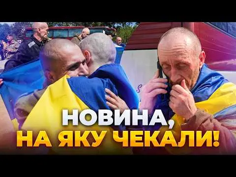 Україна повернула 103 військових з російського полону