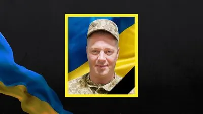 Черкащина попрощається із загиблим військовим Сергієм Савустяненком