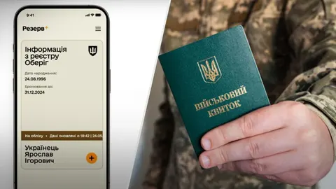 Бронювання працівників: дедлайн 10 серпня та ризики втрати відстрочки