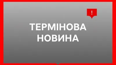 Зеленський обговорив з військовими захист від балістики РФ