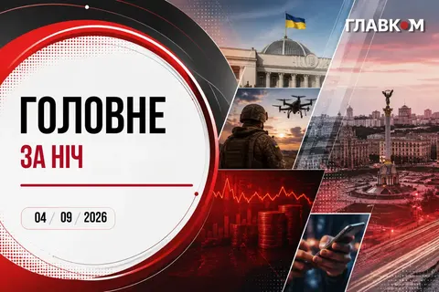Дрони вдарили по Сочі, ЗСУ повернули частину Харківщини