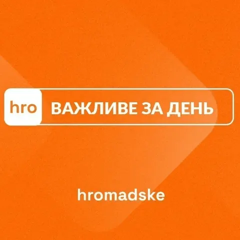 Ураження кораблів у Новоросійську, звільнення 26 населених пунктів: головне за 1