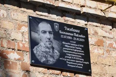 В Умані вшанували пам’ять загиблого сапера Костянтина Ужевенка