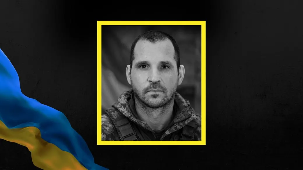 На Донеччині загинув військовий з Івано-Франківщини Василь Луканюк