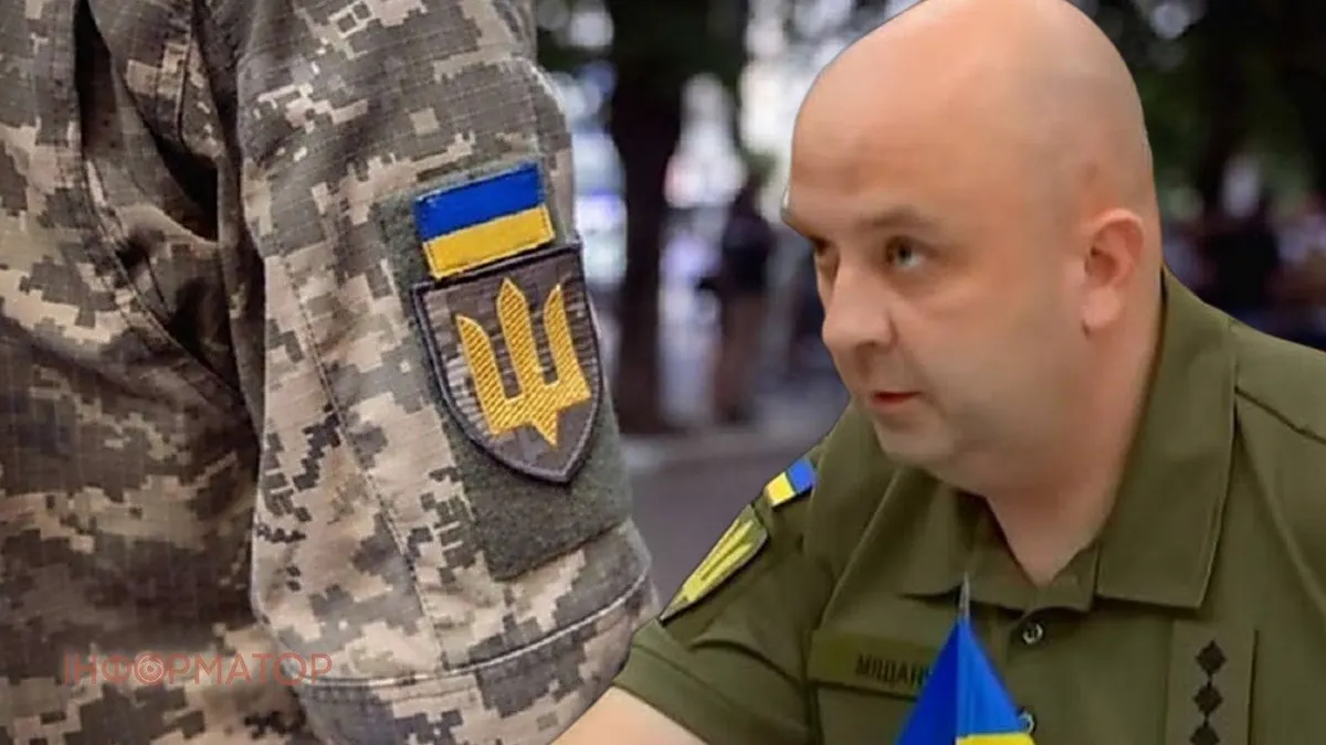 Звільнено начальника Львівського ТЦК Віталія Міщанина, який отримав статус УБД без участі в боях