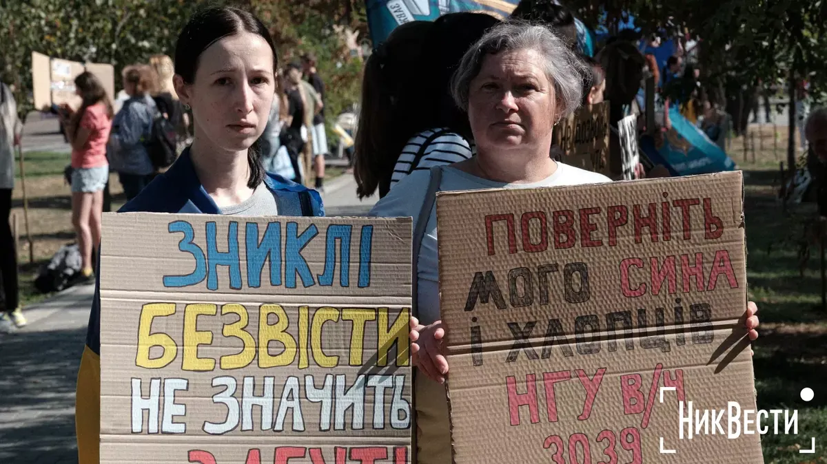 Україна: понад 114 тисяч людей вважаються зниклими безвісти
