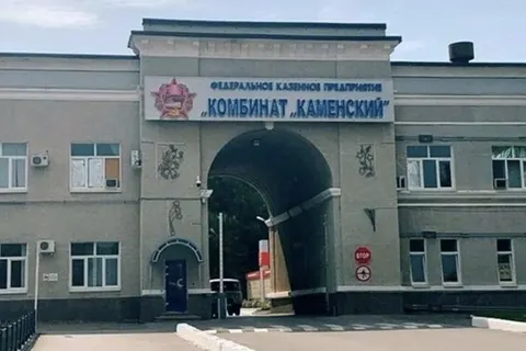 Сили оборони уразили виробника ракетного палива у Ростовській області