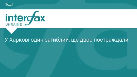 У Харкові через удар дрона по ТЦ загинула людина, двоє поранених