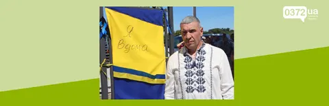 На Буковині зустріли звільненого з полону бійця Віктора Камбура