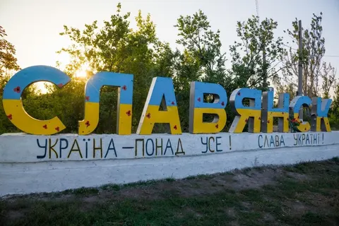 Сили оборони зірвали наступ РФ біля Словʼянська: деталі від ISW