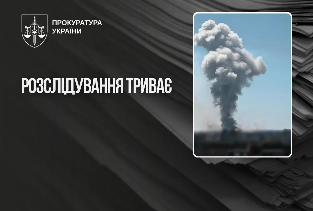 Вибухи на полігоні у Хмельницькому: ДБР назвало основні версії