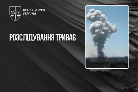 Вибухи на полігоні у Хмельницькому: ДБР назвало основні версії