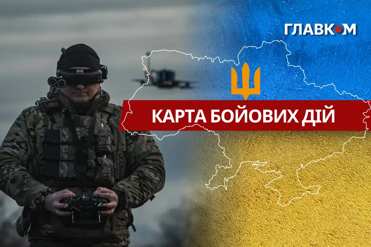 Зведення Генштабу: 210 боїв за добу, найбільше атак — на Покровську