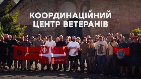 У Луцьку заснували Координаційний центр ветеранського руху