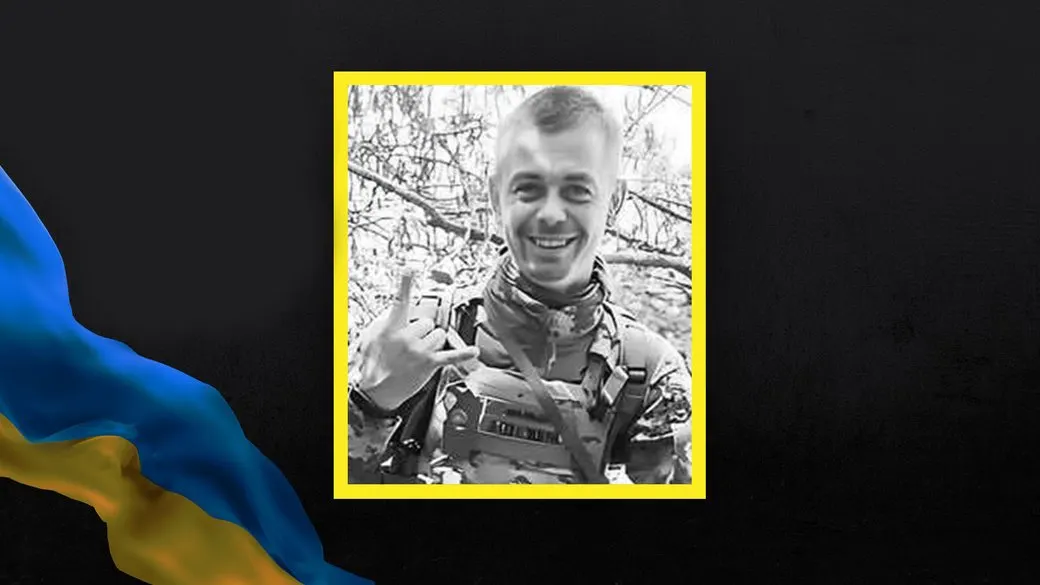 Загиблому воїну з Миколаївщини Олександру Хомею посмертно присвоїли звання Героя України
