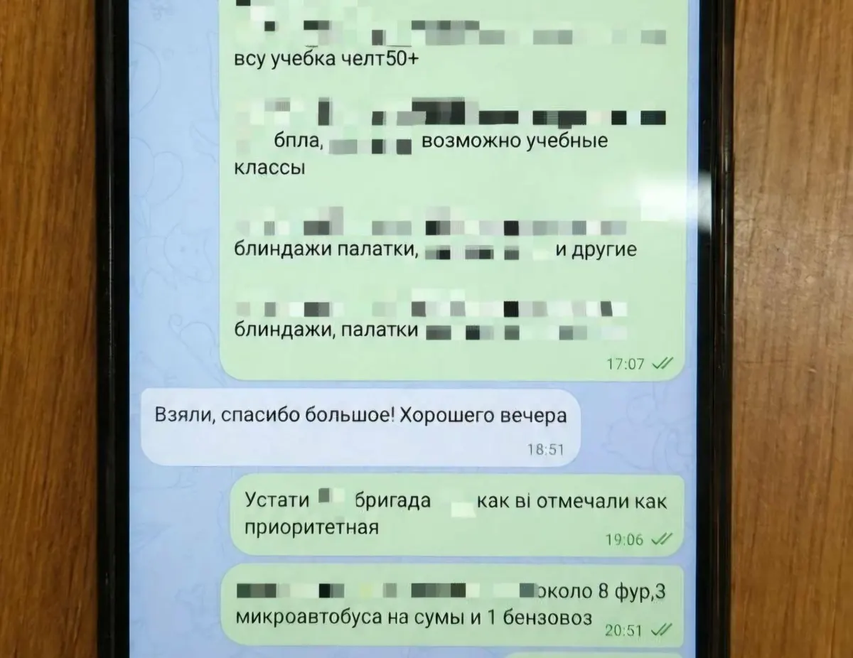 Військового на Харківщині підозрюють у передачі координат ЗСУ російській ФСБ