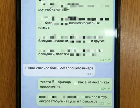 Військового на Харківщині підозрюють у передачі координат ЗСУ російській ФСБ