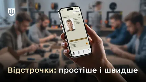 Уряд встановив нові правила переоформлення відстрочки від мобілізації через ЦНАП