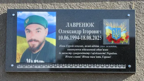 На Одещині відкрили меморіальну дошку загиблому воїну Олександру Лавренюку