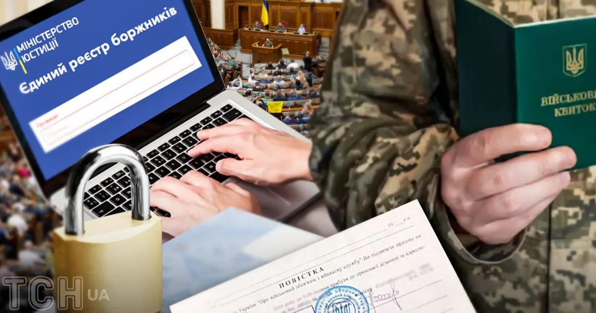 СЗЧ і банківські картки: що кажуть у Міноборони