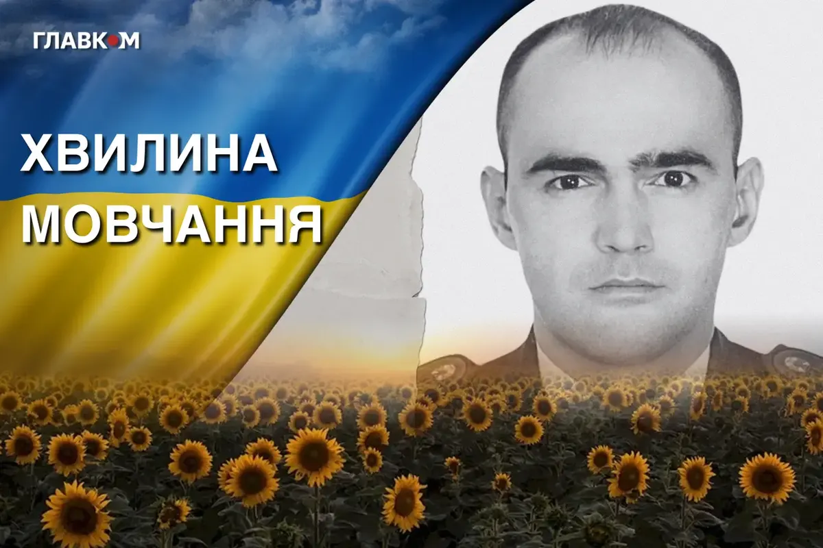 На Дніпропетровщині загинув сержант Андрій Оразбаєв